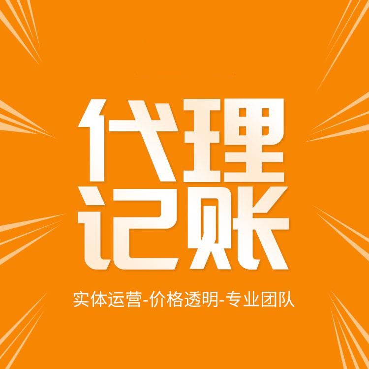 杭州市錢塘區(qū)有限公司注冊條件